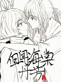 帝王会所三千佳丽唐诗宋词